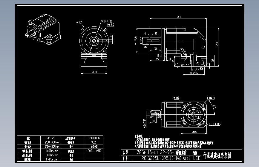 斜齿ZPGH115-L1 22-95-115-M8.DXF