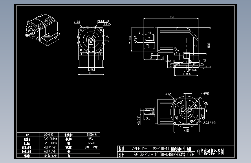 斜齿ZPGH115-L1 22-110-145-M8-6B CZ25 120F.DXF