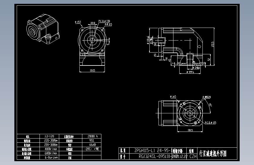 斜齿ZPGH115-L1 24-95-115-M6 KCZ20.DXF