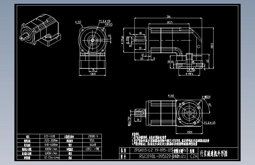 斜齿ZPGH115-L2 19-95-115-M8 LR65.DXF