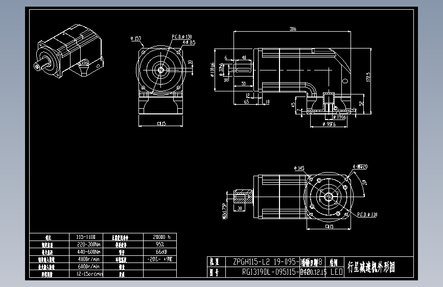 斜齿ZPGH115-L2 19-95-130-M8.DXF