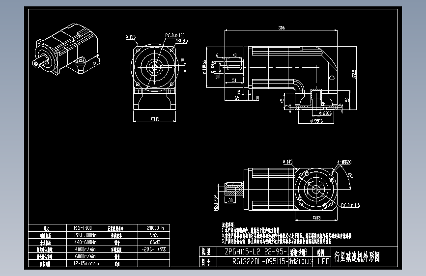 斜齿ZPGH115-L2 22-95-115-M8.DXF