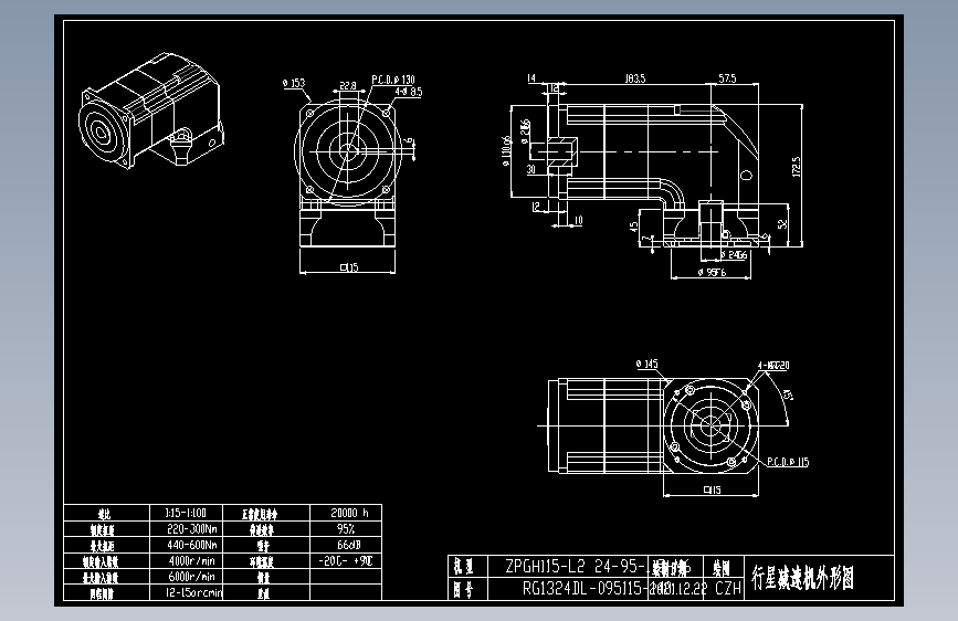 斜齿ZPGH115-L2 24-95-115-M6 KCZ20.DXF