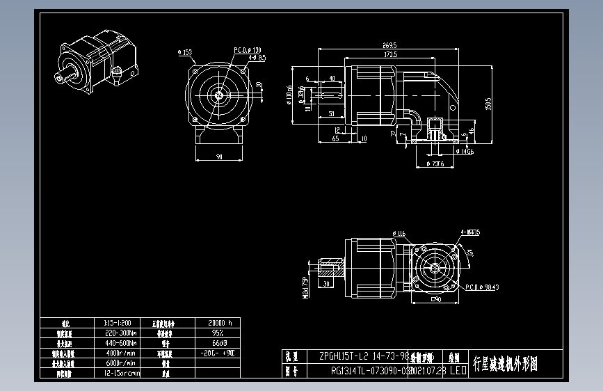 斜齿ZPGH115T-L2 14-73-98.43-M6.DXF