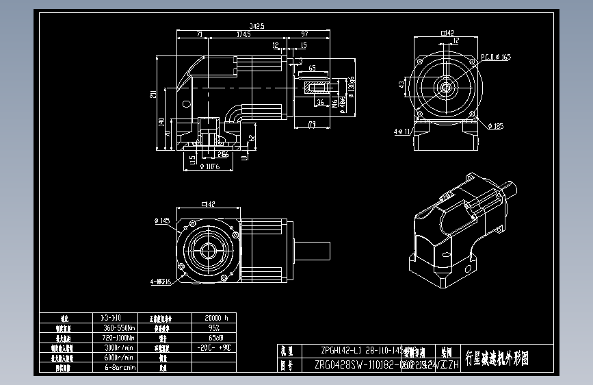 斜齿ZPGH142-L1 28-110-145-M8.DXF