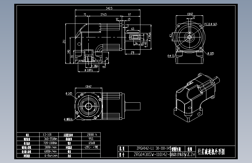 斜齿ZPGH142-L1 30-110-145-M8.DXF