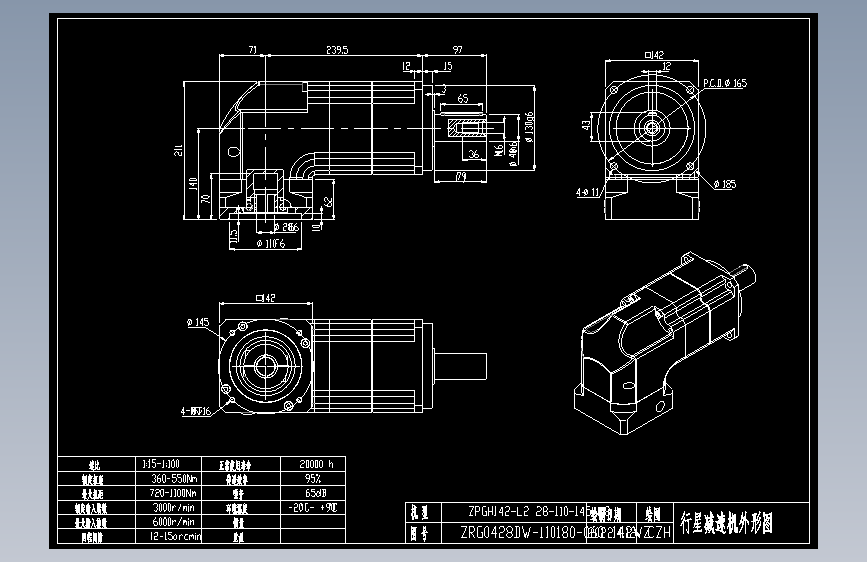 斜齿ZPGH142-L2 28-110-145-M8.DXF