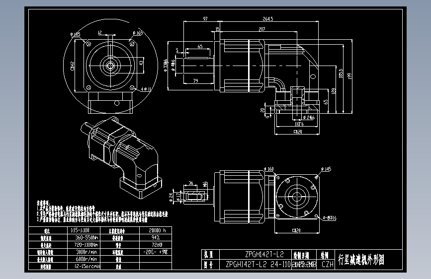 斜齿ZPGH142T-L2 24-110-145-M8 .DXF