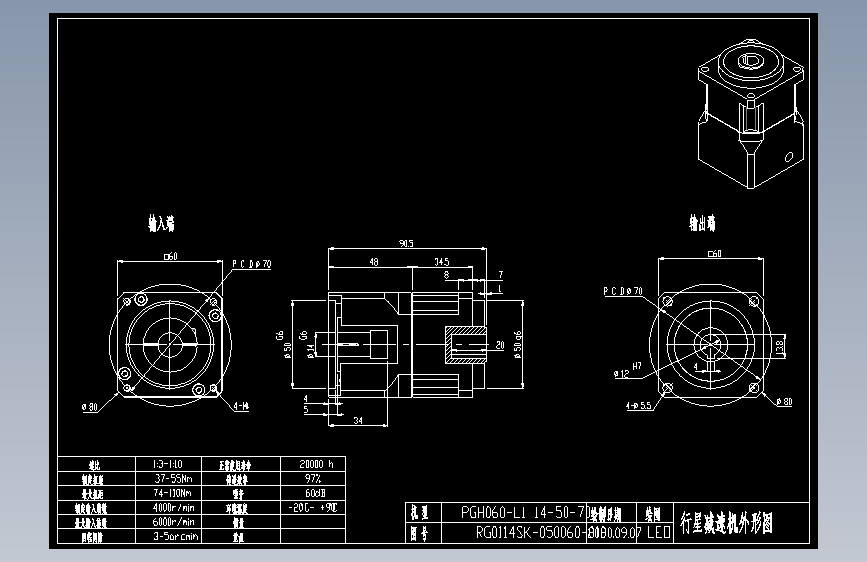 斜齿孔PGH060-L1 14-50-70-M4.DXF