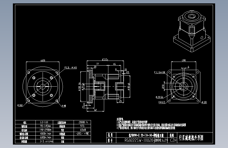 斜齿孔PGH090-L1 19-110-145-M8 .DXF