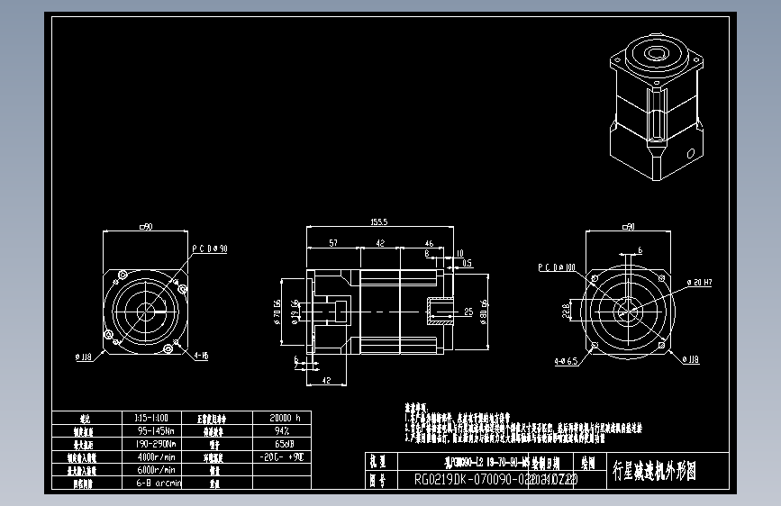 斜齿孔PGH090-L2 19-70-90-M5.DXF