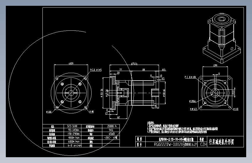 斜齿孔PGH090-L2 19-110-145-M8  .DXF