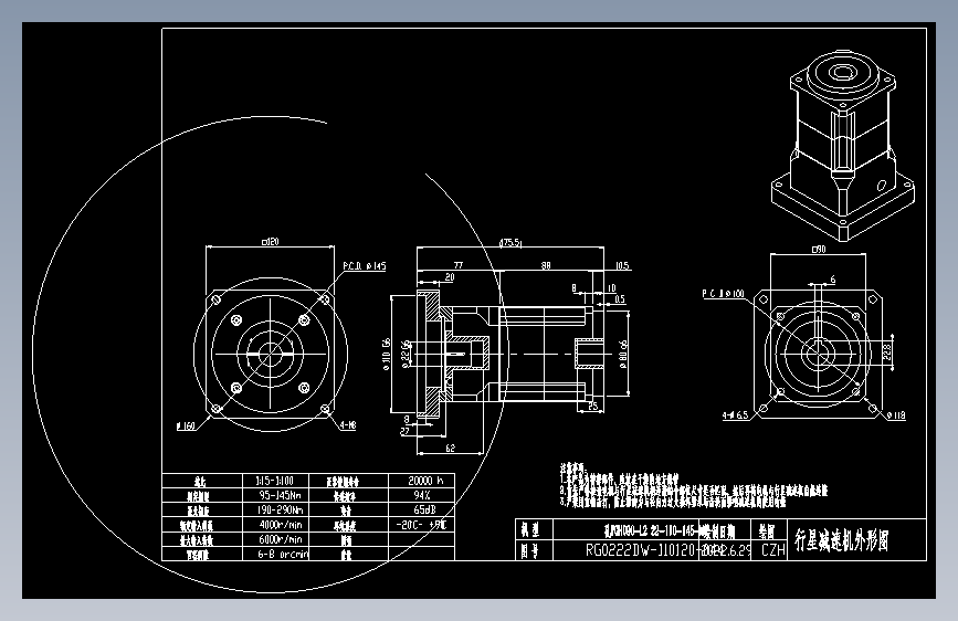 斜齿孔PGH090-L2 22-110-145-M8.DXF
