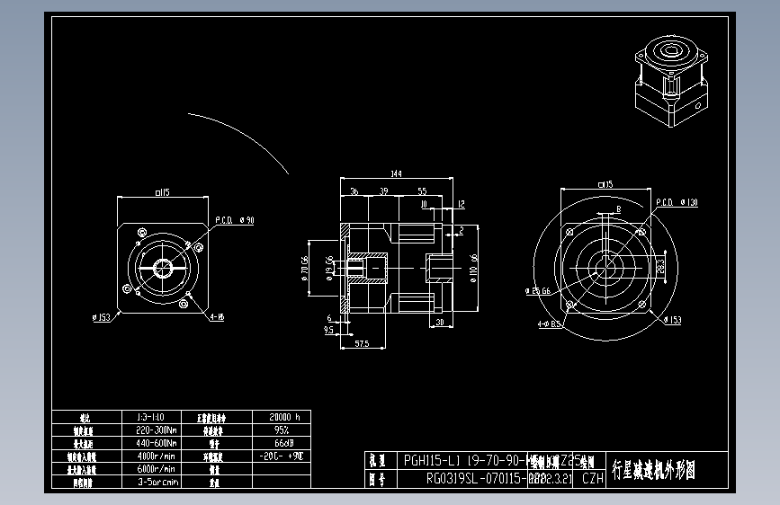 斜齿孔PGH115-L1 19-70-90-M5 KCZ25.DXF