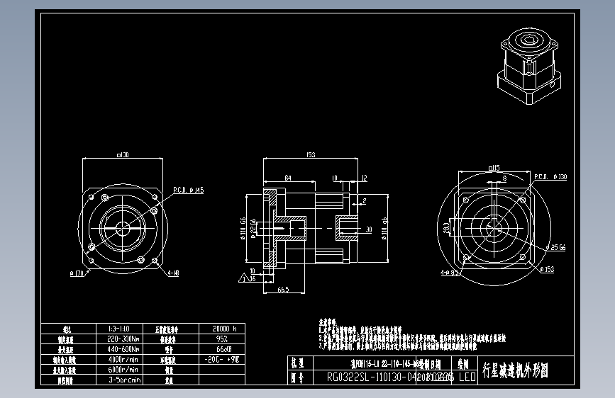 斜齿孔PGH115-L1 22-110-145-M8 KCZ25.DXF