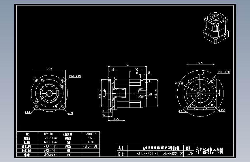 斜齿孔PGH115-L1 24-110-145-M8 .DXF
