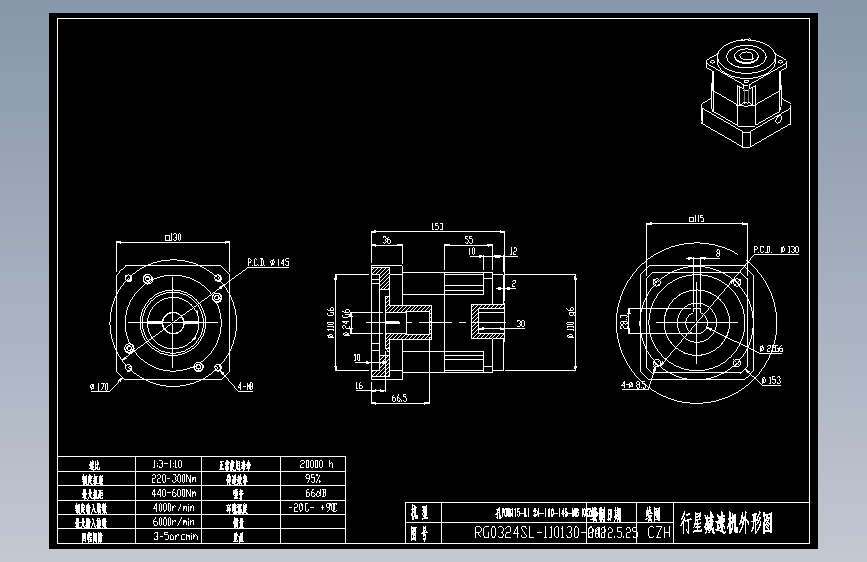 斜齿孔PGH115-L1 24-110-145-M8 KCZ25.DXF