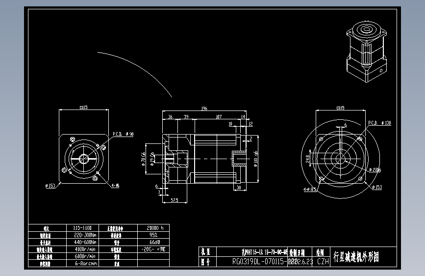 斜齿孔PGH115-L2 19-70-90-M5.DXF