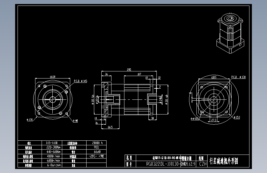 斜齿孔PGH115-L2 22-110-145-M8 KCZ24.DXF