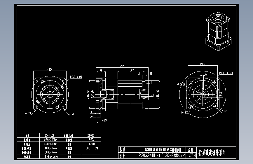 斜齿孔PGH115-L2 24-110-145-M8 .DXF