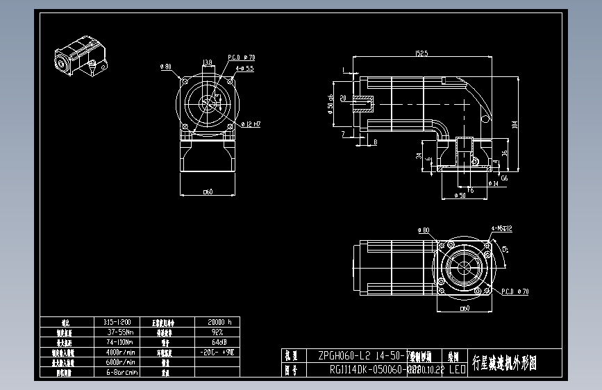 斜齿孔ZPGH060-L2 14-50-70-M5.DXF