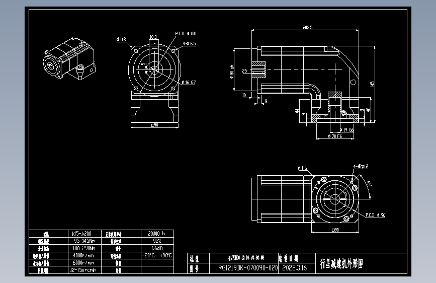 斜齿孔ZPGH090-L2 19-70-90-M5 KCZ16.DXF