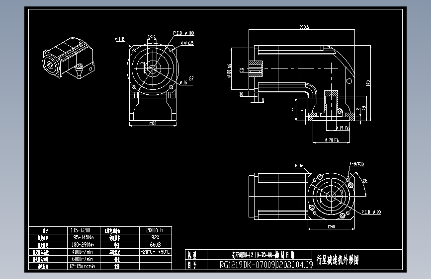 斜齿孔ZPGH090-L2 19-70-90-M6 KCZ16.DXF