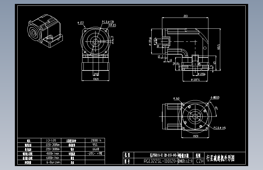 斜齿孔ZPGH115-L1 22-110-145-M8 120F.DXF