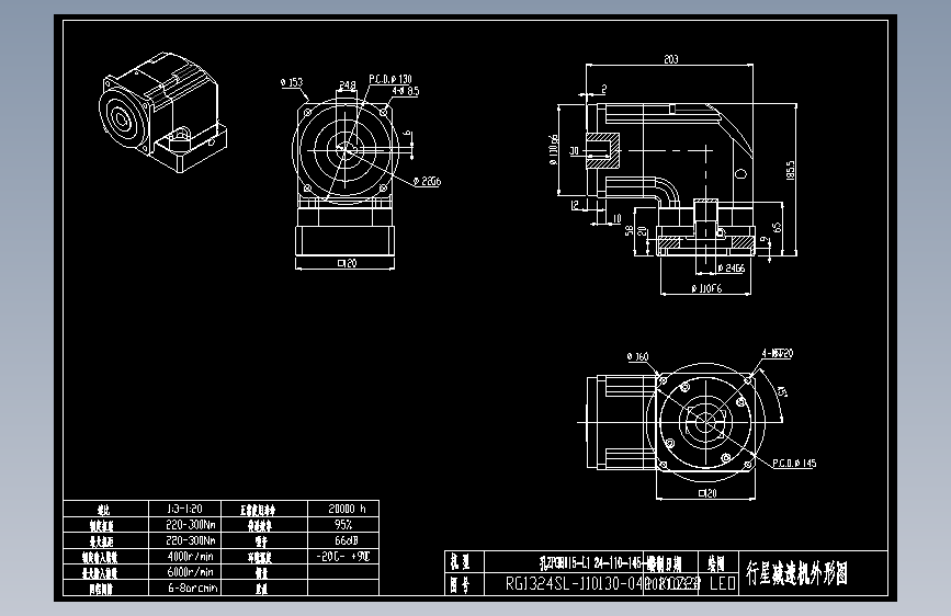 斜齿孔ZPGH115-L1 24-110-145-M8 120F.DXF