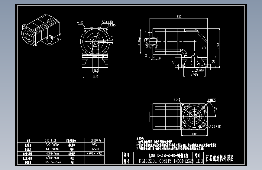 斜齿孔ZPGH115-L2 22-95-115-M8 KCZ25.DXF