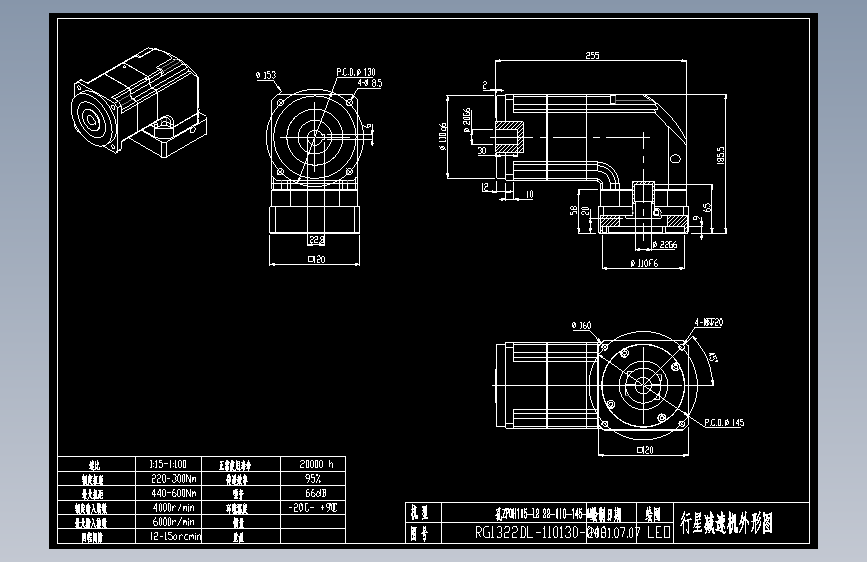 斜齿孔ZPGH115-L2 22-110-145-M8 KCZ20.DXF