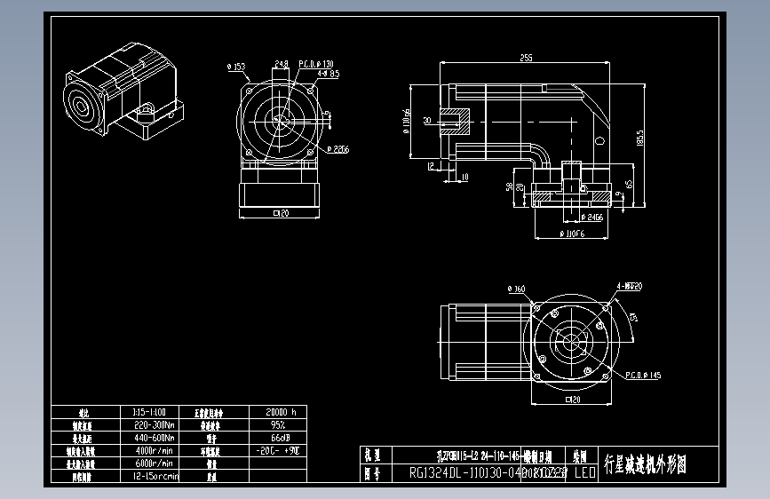 斜齿孔ZPGH115-L2 24-110-145-M8 120F.DXF