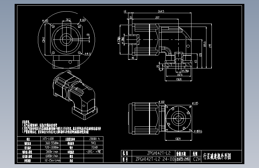 斜齿孔ZPGH142T-L2 24-110-145-M8 KCZ35.DXF