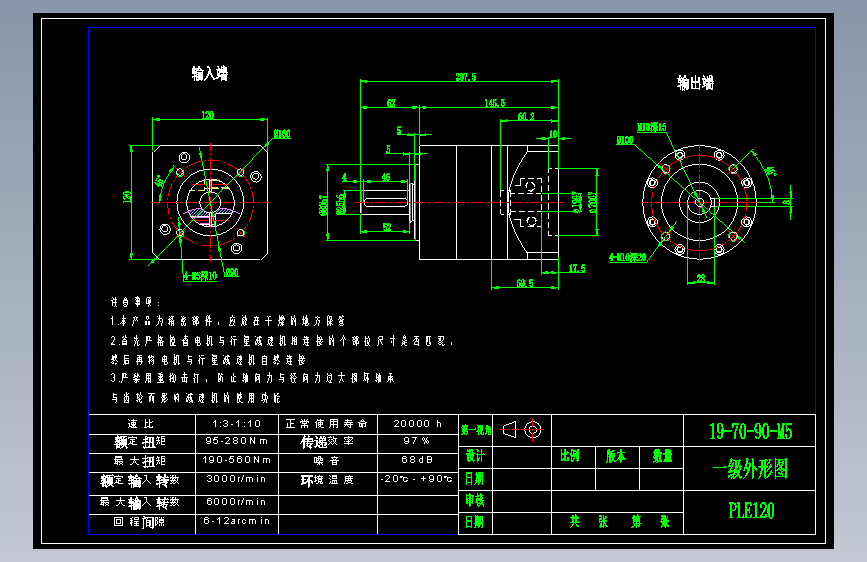 直齿PLE120-L1-LC 19-70-90-M5.dwg
