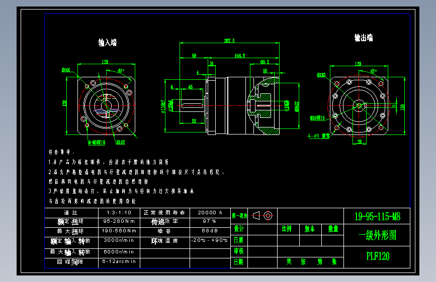 直齿PLF120-L1-LC 19-95-115-M8.dwg