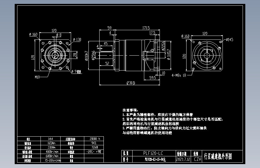 直齿PLF120-L2-64 22-110-145-M8.dwg