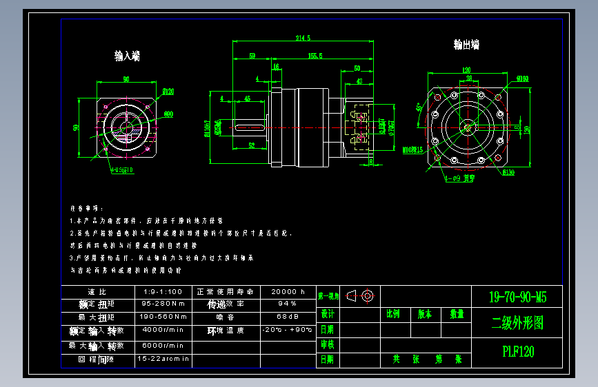 直齿PLF120-L2-LC 19-70-90-M5.dwg