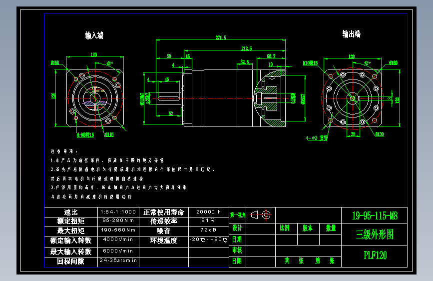 直齿PLF120-L3-LC  19-95-115-M8.dwg