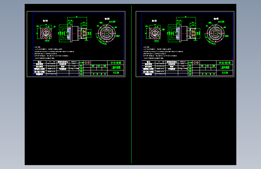 直齿PLH120-L2 19-70-90-M5.dwg
