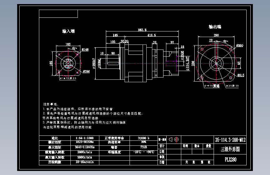 直齿PLX280-L3 35-114.3-200-M12.dwg