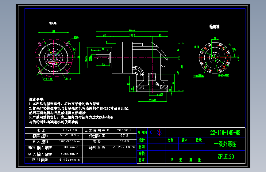 直齿ZPLE120-L1  22-110-145-M8.dwg