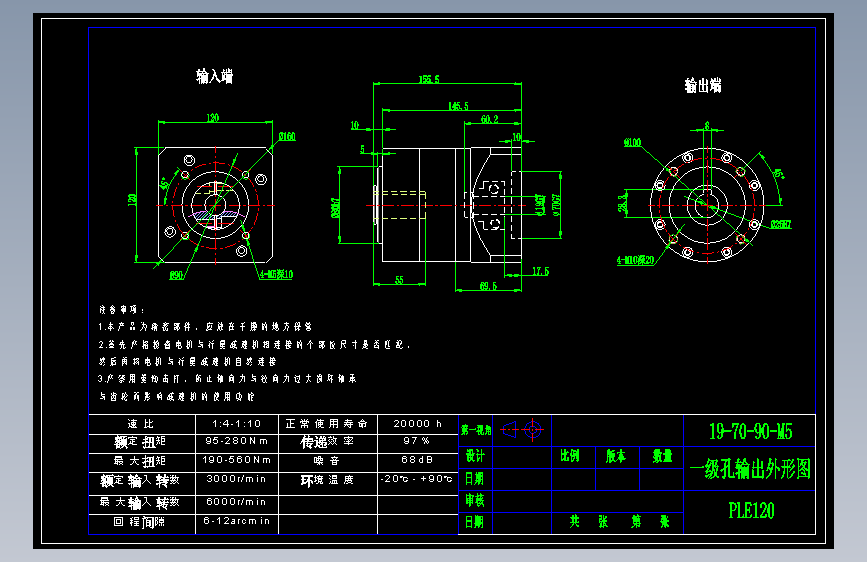 直齿孔PLE120-L1-LC 19-70-90-M5