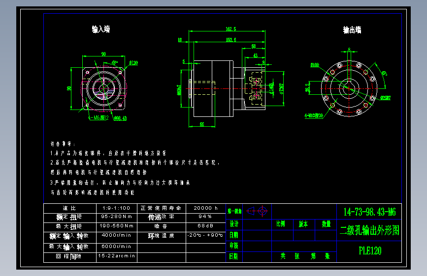 直齿孔PLE120-L2-LC 14-73-98.43-M6.dwg