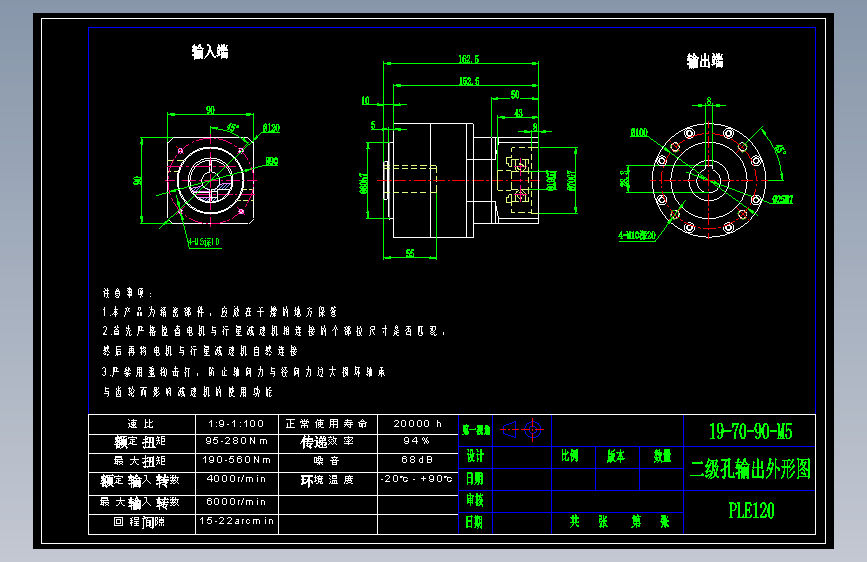 直齿孔PLE120-L2-LC 19-70-90-M5.dwg