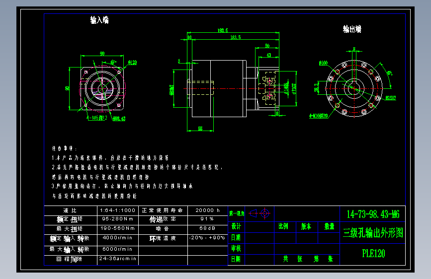 直齿孔PLE120-L3-LC 14-73-98.43-M6.dwg