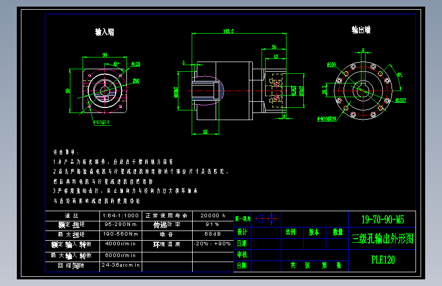 直齿孔PLE120-L3-LC 19-70-90-M5