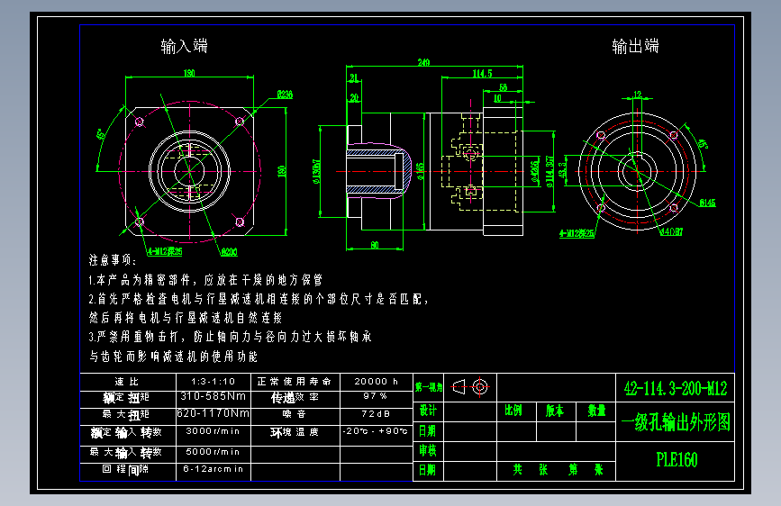 直齿孔PLE160-L1 42-114.3-200-M12.dwg