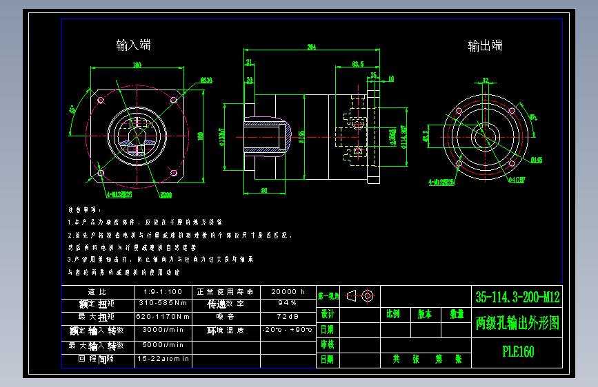 直齿孔PLE160-L2 35-114.3-200-M12.dwg