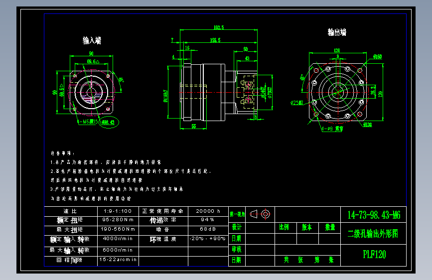 直齿孔PLF120-L2-LC 14-73-98.43-M6.dwg