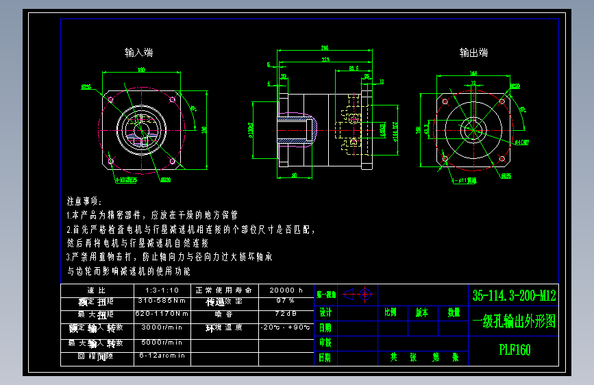 直齿孔PLF160-L1-LC  35-114.3-200-M12.dwg